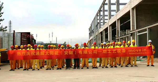 工藝設備搬遷 工藝設備搬遷