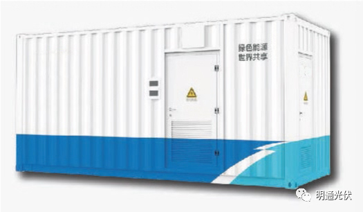 明通光伏+儲能介紹4 明通光伏+儲能介紹4