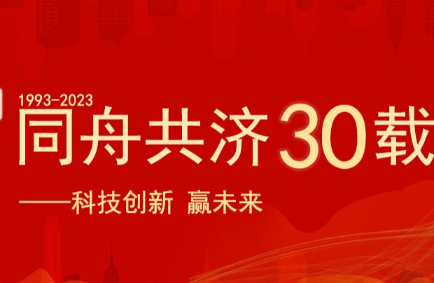 明通集團創新技術與時俱進！