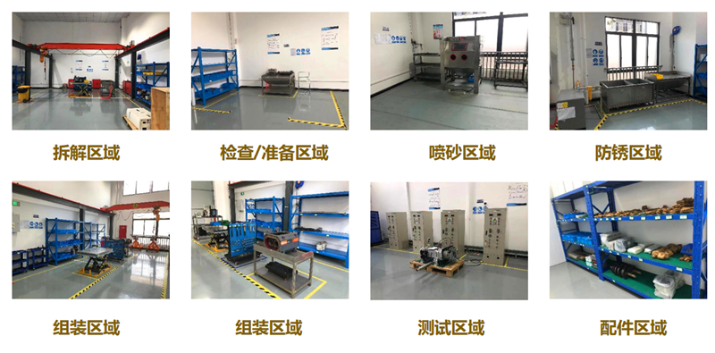 真空泵運維車間_副本 真空泵運維車間_副本