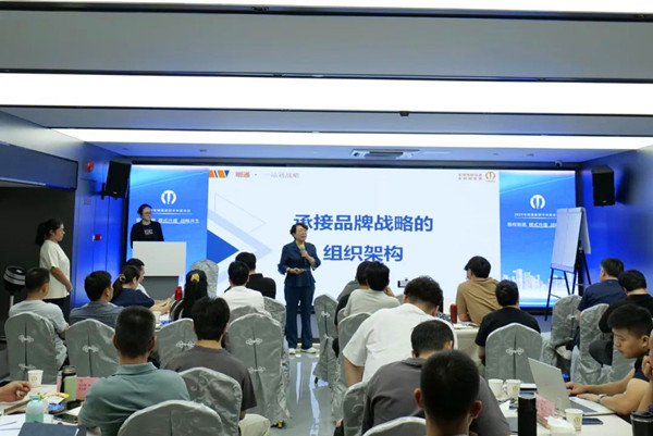 2025年半年度會議07 2025年半年度會議07