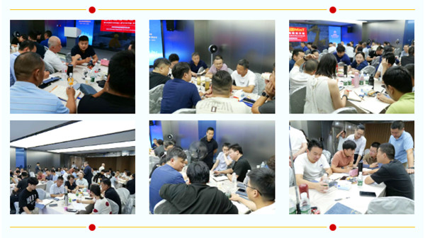 2025年半年度會議08 2025年半年度會議08